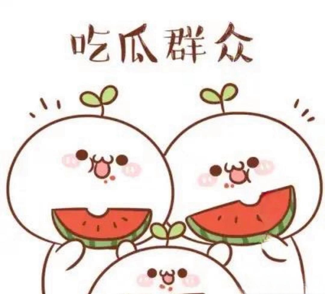 91国产吃瓜黑料 