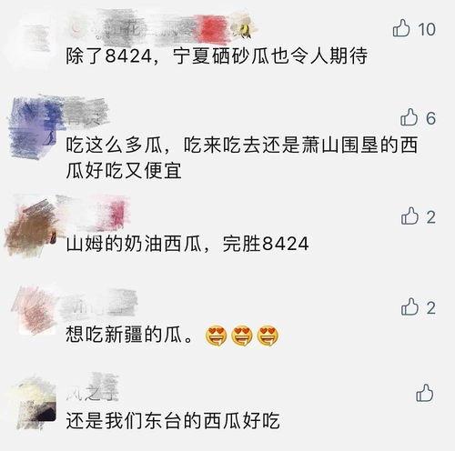 所有吃瓜群众小说点击榜,揭秘热门作品背后的秘密