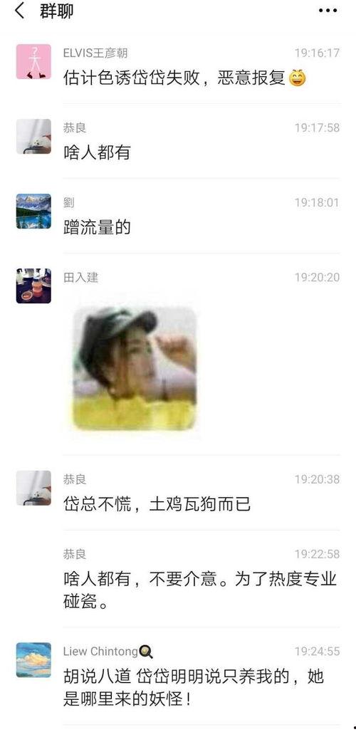 吃瓜群众岱岱博客,趣味生活，独特视角