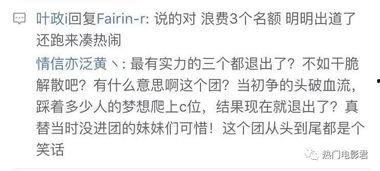 吃瓜群众团本人,揭秘网络热议背后的真相与趣味