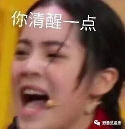 吃瓜群众吃到自己头上了,自食其果的尴尬瞬间