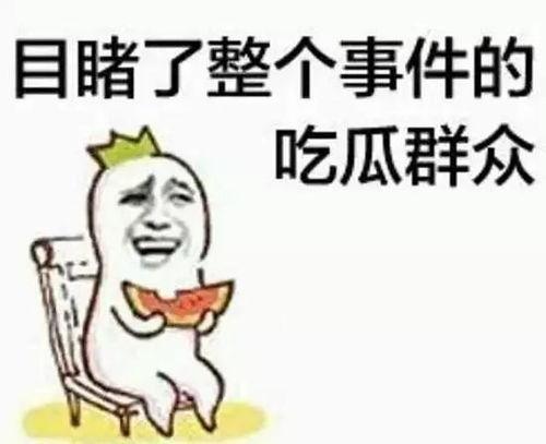 吃瓜群众发呆微笑视频,揭秘日常生活中的小确幸