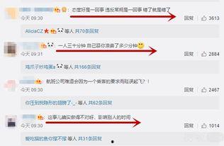 吃瓜群众必备知识点,揭秘娱乐圈热点事件背后的真相