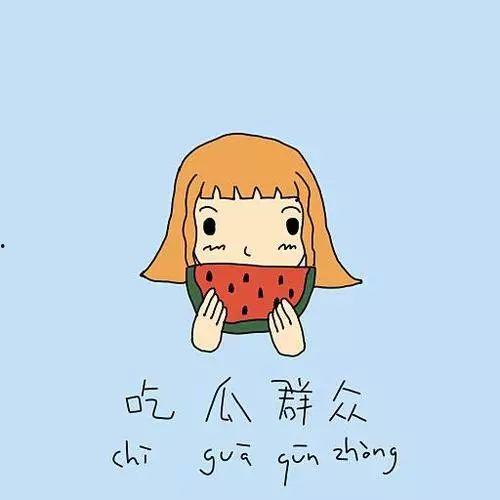 吃瓜群众王司徒是谁啊,网络红人的崛起之路