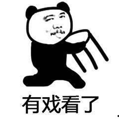 潮汕搞笑吃瓜群众图片,欢乐瞬间，笑料百出