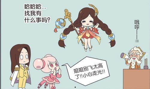 大乔姐姐吃瓜群众是谁,吃瓜群众背后的故事