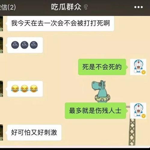 怎样设置吃瓜群众,如何成为吃瓜群众的幕后推手