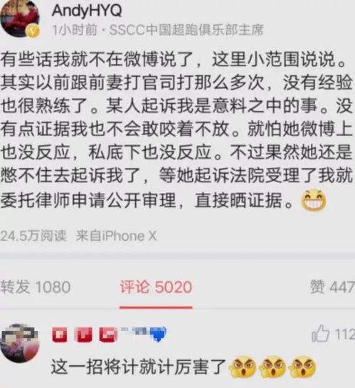 吃瓜群众小茗微博,揭秘娱乐圈那些不为人知的幕后故事