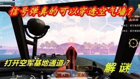 吃瓜群众看热闹和平精英,平精英燃情竞技,热血对决一触即发!