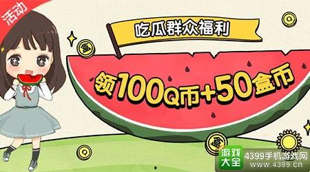 微信吃瓜群众哪里找,揭秘热门话题背后的秘密