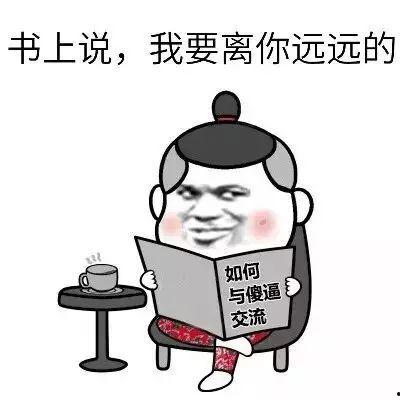 跟你学的吃瓜群众,揭秘网络舆论场的众生相