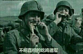 骂吃瓜群众图片,揭秘“吃瓜群众”背后的真相与误解