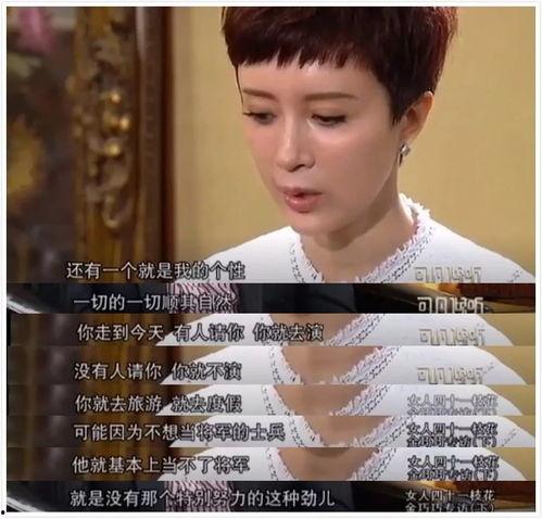 骂吃瓜群众图片,揭秘“吃瓜群众”背后的真相与误解