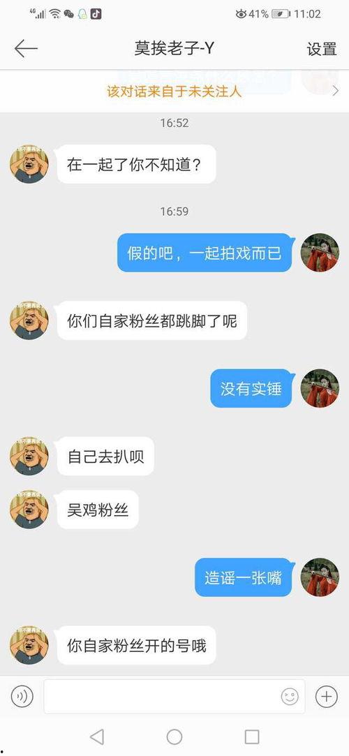 吃瓜群众配文字,吃瓜群众视角下的娱乐圈风云录