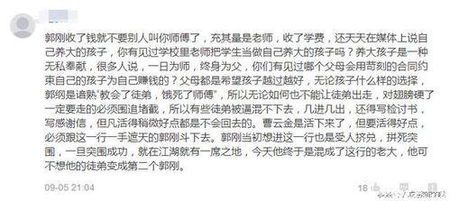 吃瓜群众来看评论,评论背后的热点与观点