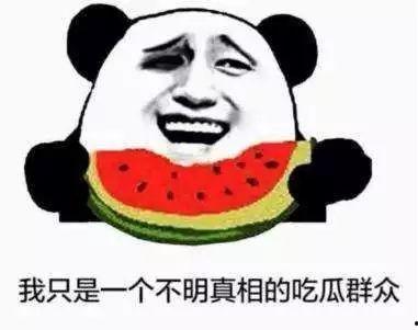 活捉一只吃瓜群众怎么办,如何巧妙应对围观现象