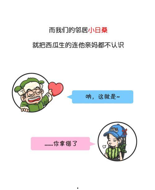 历史上吃瓜的群众,见证风云变幻的民间视角