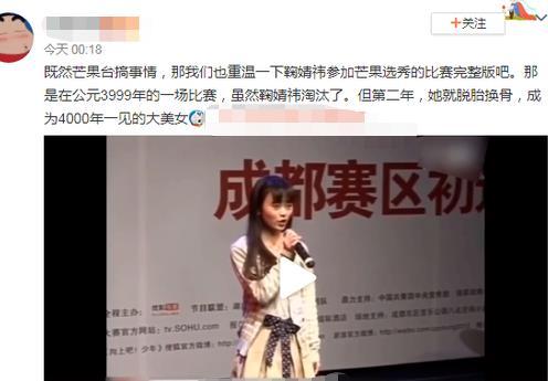 鞠婧祎吃瓜群众视频大全,吃瓜群众眼中的甜蜜瓜王