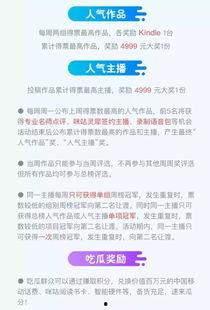 吃瓜群众如何取名字,揭秘“吃瓜群众”取名背后的趣味与智慧