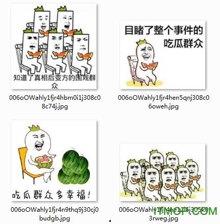 吃瓜群众抠图头像怎么弄