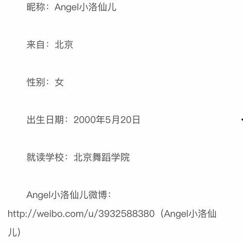 朝阳吃瓜群众网论坛官网,揭秘都市生活百态，畅享网络社区盛宴