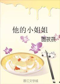 吃瓜群众洁身自好