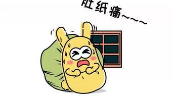 为什么身边都是吃瓜群众,为何身边充斥着“吃瓜群众”现象