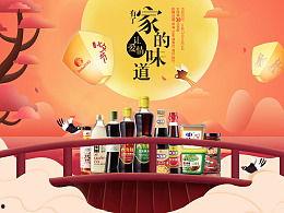 吃瓜群众中秋节,吃瓜群众热议节日习俗与美食